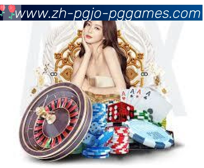 PG模拟器荣誉
