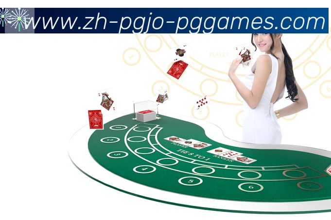 PG模拟器荣誉