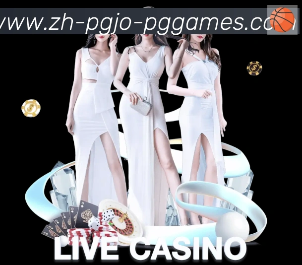 PG模拟器荣誉